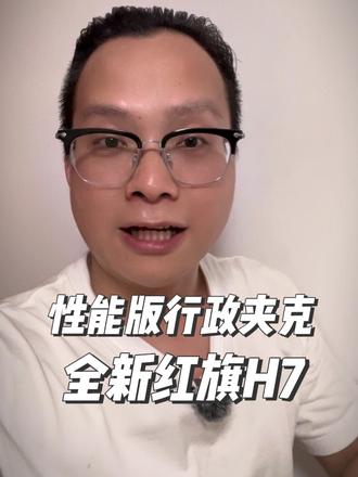 一辆宜商宜家还能跑赛道的车，会是你的梦想之车吗？
