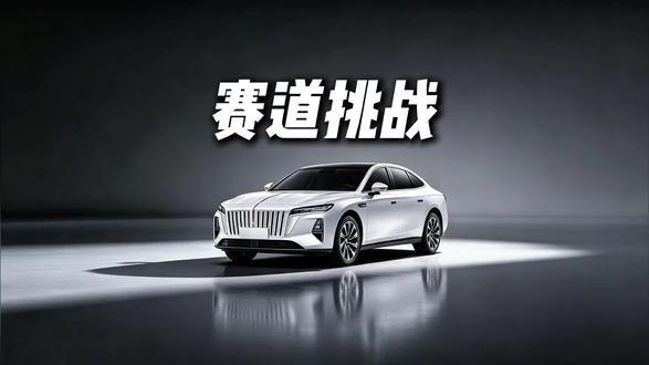 行政轿车跑赛道，全新红旗H7挑战金港赛道刷新认知