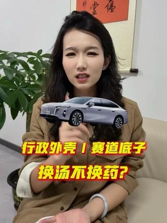 金港赛道极限实测，打破大家对全新红旗H7的固有印象。这台行政级C级豪华轿车，不只有商务家用的舒适体面，更具备硬核赛道级驾控实力。