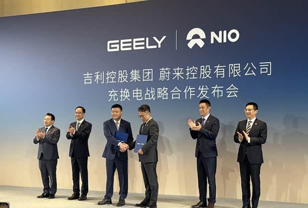 蔚来吉利携手共建换电网络 蔚来能源2030年万座换电站目标敲定