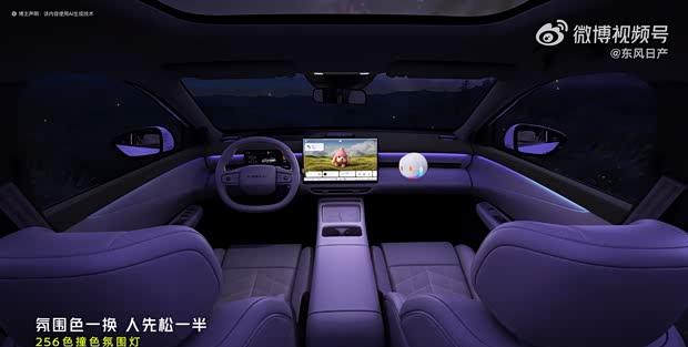 东风日产NX7内饰曝光：四季度上市，一车三床+动态贴座椅